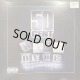 50 Cent feat. Ne-Yo - Baby By Me (12'')