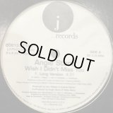 Angie Stone - Wish I Didn't Miss You (12'')