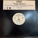 2Pac feat. Nas & J.Phoenix - Thugz Mansion (Nas Acoustic) (12'')