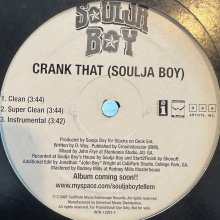 他の写真1: Soulja Boy - Crank That (Soulja Boy) (12'') (キレイ!!)