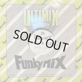 Various - Funkymix 21 (inc. Monica - Don't Take It Personal, Smooth - Mind Blowin') (C,D) (12'')