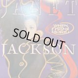 Janet Jackson - When I Think Of You (12'') (US Original Press !!) (キレイ!!)