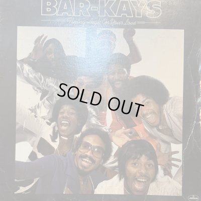 画像1: Bar-Kays - Flying High On Your Love (inc. Shut The Funk Up and more) (LP)