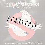 Ray Parker Jr. - Ghostbusters (12'') (キレイ!!)