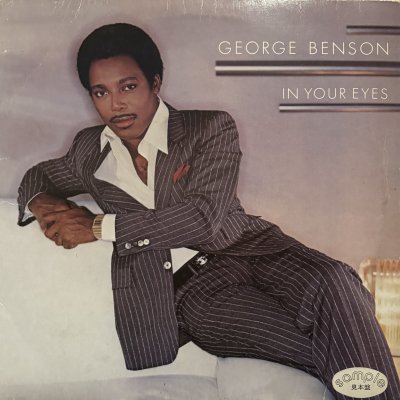 画像1: George Benson - In Your Eyes (LP) (inc. Feel Like Making Love, Lady Love Me)