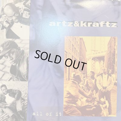 画像1: Artz & Kraftz - All Of It (12'') (キレイ！！)