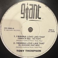 Tony Thompson - I Wanna Love Like That (b/w My Cherie Amour & I Know) (12'') (正規再発盤)