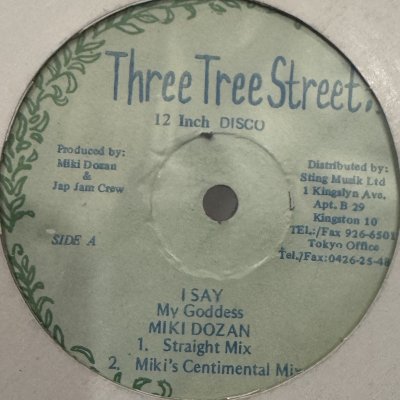 画像1: Miki Dozan - I Say My Goddess (12'')