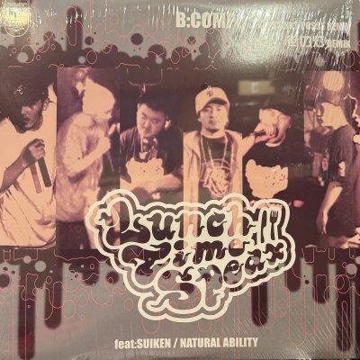 画像1: Lunch Time Speax - B:Compose (Stinky Posse Remix) / 街の灯 (Remix) (12'') (キレイ!!)