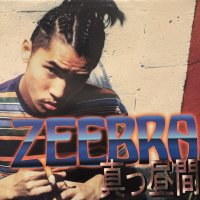 Zeebra – 真っ昼間 / 東京の中央 (12'')