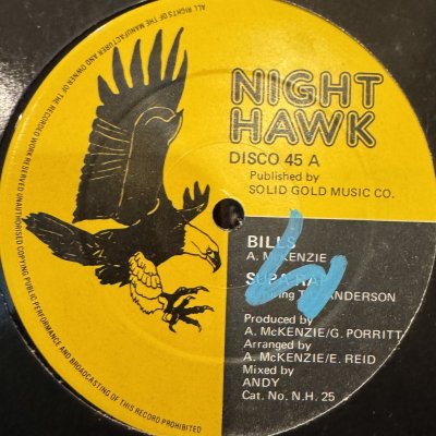 画像1: Supa-Rap feat. Anderson - Bills (12'')