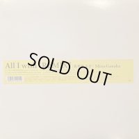 Mina Ganaha (我那覇 美奈) - All I Wish (Remix) (b/w 君に届くまで… (Blue Lagoon Mix)) (12'')