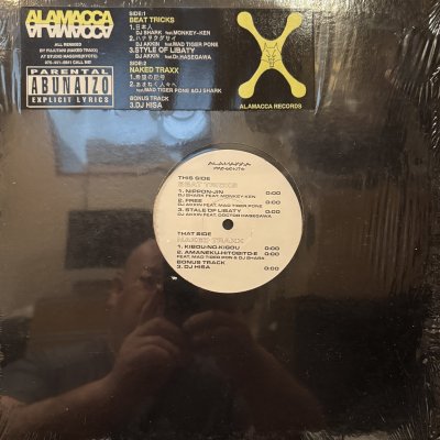 画像1: DJ Shark feat. Monkey Ken - Nippon-Jin And More (12'')