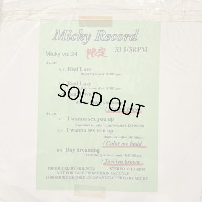 画像1: V.A. - Micky Record Vol.24 (inc. Jocelyn Brown - Day Dreaming) (12'')