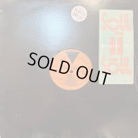 Soul II Soul feat. Kym Mazelle - Missing You (Remix) (12'') (※コンディションの為特価!!)