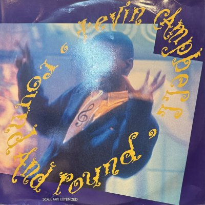 画像1: Tevin Campbell - Round And Round (12'')