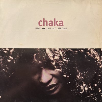 画像1: Chaka Khan - Love You All My Lifetime (Album Version Edit) (12'')