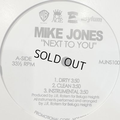 画像1: Mike Jones - Next To You (b/w Swag Through The Roof) (12'')