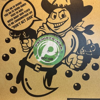 画像1: Boogie Man - Pachinco★Man (12'') (ピンピン!!)