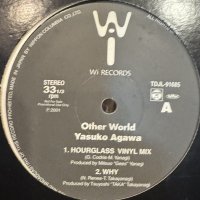 Yasuko Agawa (阿川泰子) - Hour Glass (Vinyl Mix) (12'') (JP Promo Only Very Nice New Jack Swing !!)