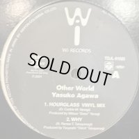 Yasuko Agawa (阿川泰子) - Hour Glass (Vinyl Mix) (12'') (JP Promo Only Very Nice New Jack Swing !!)