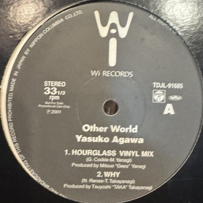 画像1: Yasuko Agawa (阿川泰子) - Hour Glass (Vinyl Mix) (12'') (JP Promo Only Very Nice New Jack Swing !!)