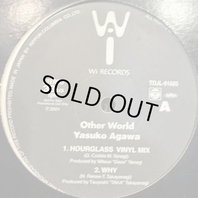 R&B HIPHOP New Jack Swing レコード まとめ売り Yahoo!オークション -「new jack swing」(音楽) の落札相場