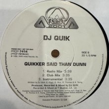 他の写真1: DJ Quik - Pitch In Ona Party (12'')