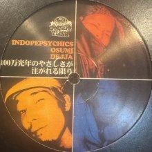 他の写真1: T.O.P. Rankaz / Osumi aka Big O - Inner City Groove / 百万光年のやさしさが注がれる限り (12'') (コンディションの為特価!!)
