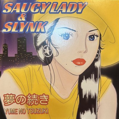 画像1: Saucy Lady & Slynk - 夢の続き (7'') (初回プレス盤!) (新品未使用!!)