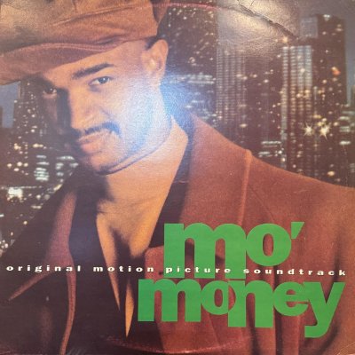 New Jack Swing - FATMAN RECORDS