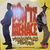 Various - Don't Be A Menace To South Central While Drinking Your Juice In The Hood - The Soundtrack (LP) (コンディションの為特価!!)