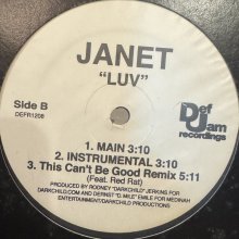 他の写真1: Janet Jackson - Rock With U (b/w Luv) (12'')