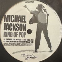 Michael Jackson - We Are The World (Ground Beat Remix) / Heal The World (Right Here Remix) (12'')