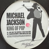 Michael Jackson - We Are The World (Ground Beat Remix) / Heal The World (Right Here Remix) (12'') (最後の1枚!!)