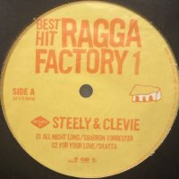 V.A. - Steely & Clevie Best Hit Ragga Factory 1 (inc, All Night Long, For Your Love, What You Won't Do For Love and more) (12'')