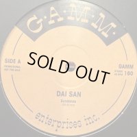 Dai San - Sundance EP (12'') (ピンピン！！)
