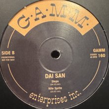 他の写真1: Dai San - Sundance EP (12'') (ピンピン！！)