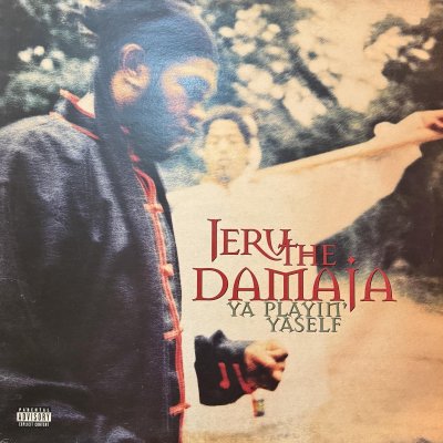 画像1: Jeru The Damaja - Ya Playin' Yaself / One Day (12'')