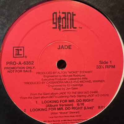画像1: Jade - Looking For Mr. Do Right / I Want 'Cha Baby (12'')