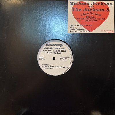 画像1: Michael Jackson with The Jackson 5 - I Want You Back / I Wanna Be Where You Are / ABC / Maybe Tomorrow / Never Can Say Good Bye (12'')