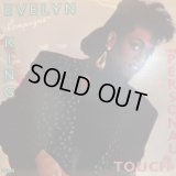 Evelyn "Champagne" King - Your Personal Touch (12'') (キレイ!!)