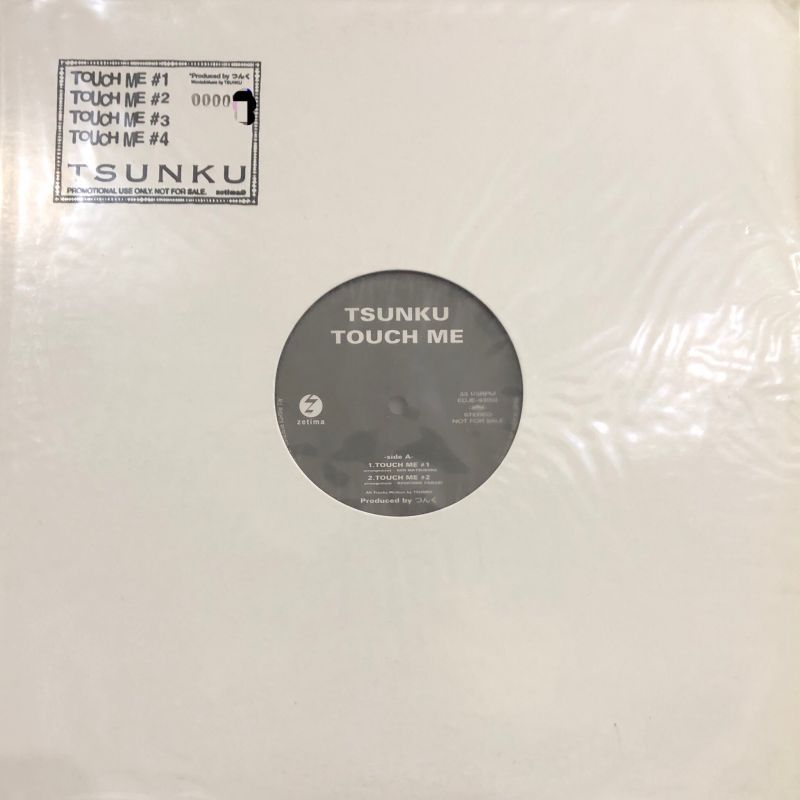 Tsunku (つんく) - Touch Me (12'') - FATMAN RECORDS