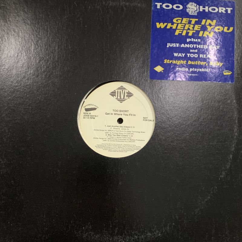 Too Short - Just Another Day (12'') - FATMAN RECORDS