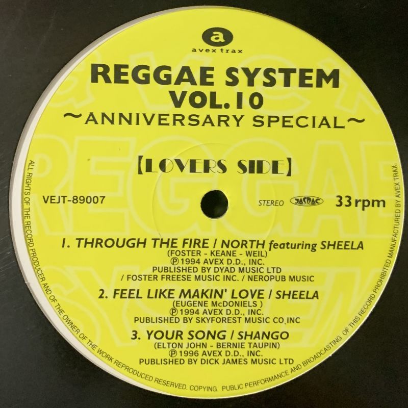 V.A. - Reggae System Vol.10 (inc. Your Song, Through The Fire