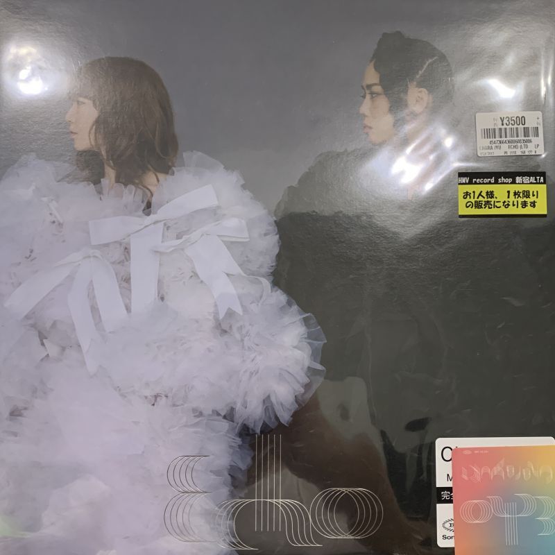 Chara + Yuki - Echo (LP) - FATMAN RECORDS