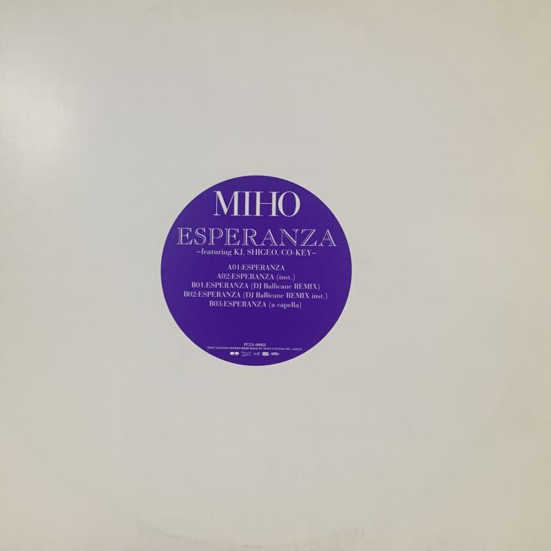 Miho feat. Co-Key, KJ, Shigeo - Esperanza (12'') - FATMAN RECORDS