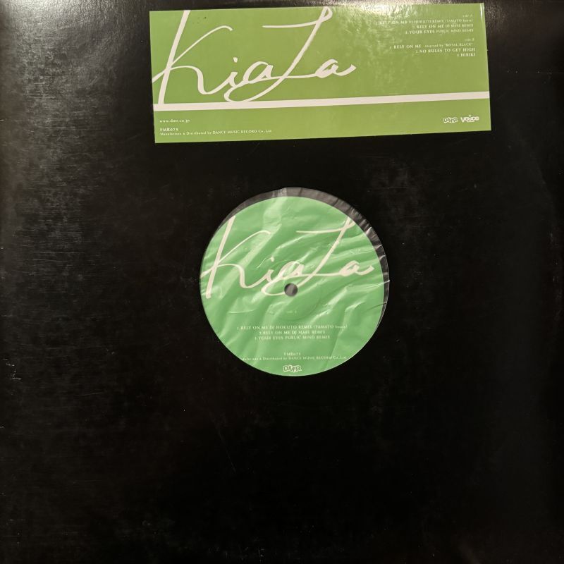 Kiala - Rely On Me (DJ Hokuto Remix) (12'')