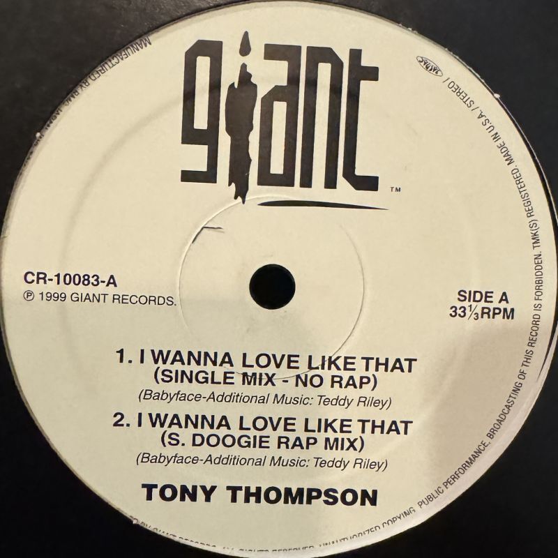 Tony Thompson - I Wanna Love Like That (b/w My Cherie Amour & I Know) (12'') (正規再発盤)