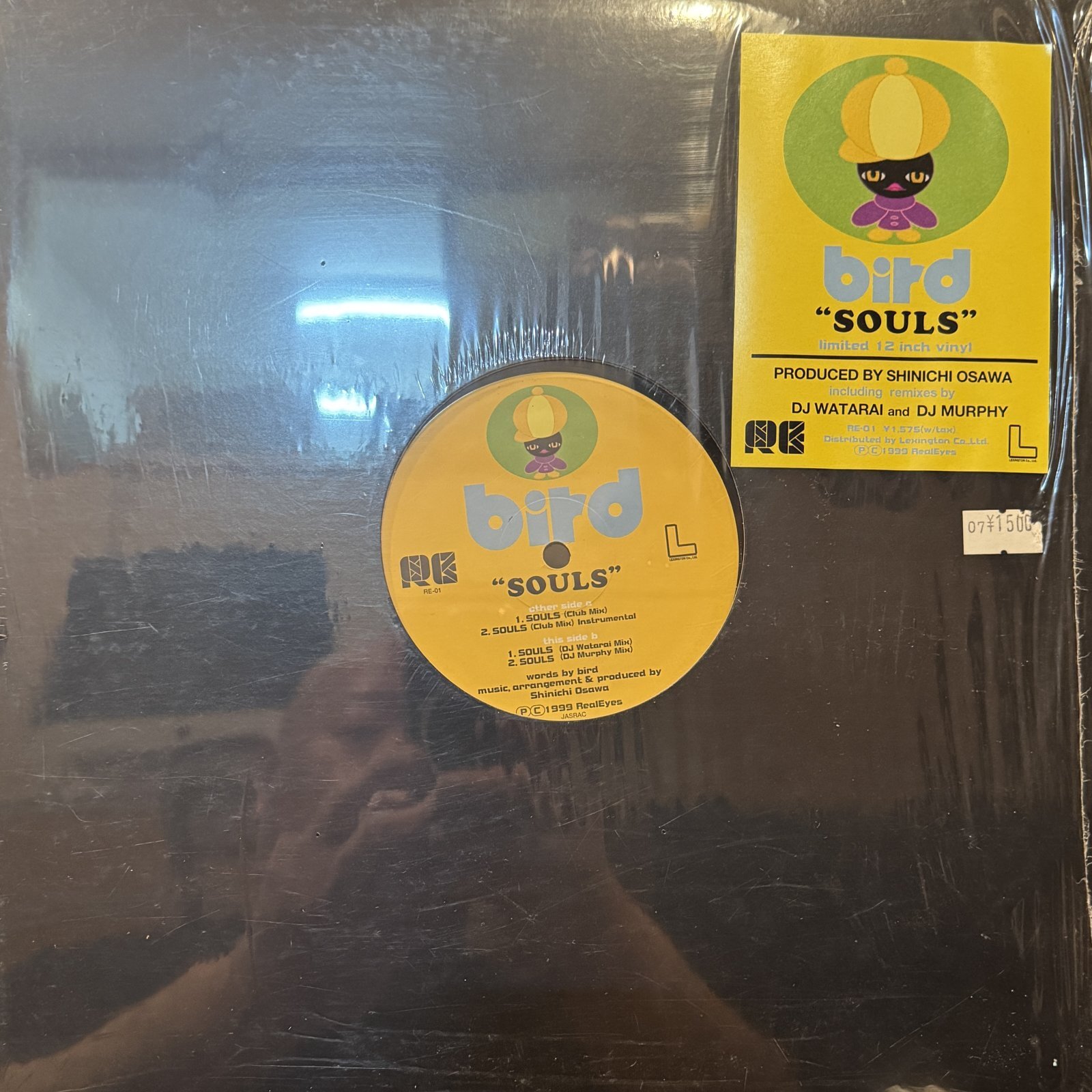 Bird - Souls (Club Mix) (12'')